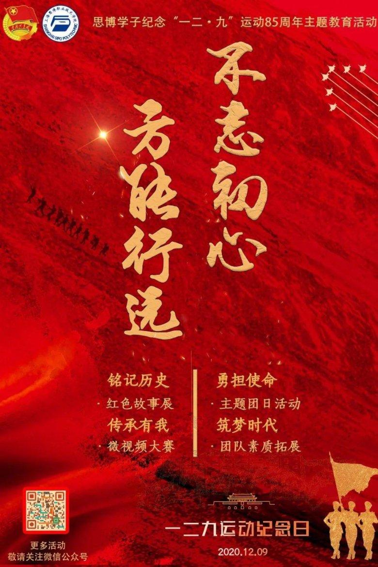 贵阳市公布2024年春节期间烟花爆竹燃放时间和区域